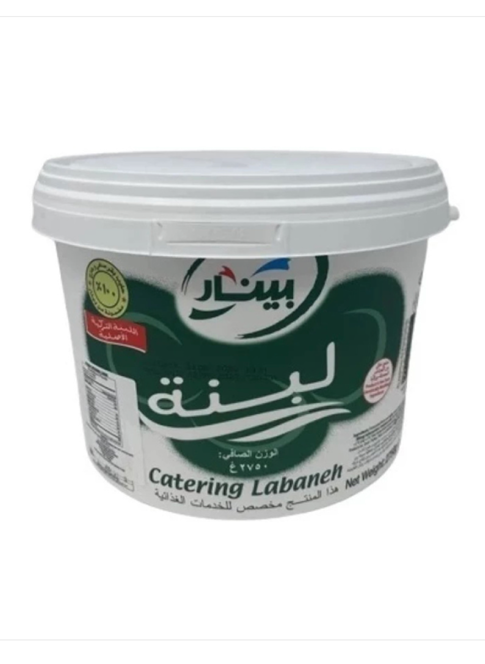 pinar-catering-truva-labne-labneh-2750-gr-x-4-pack